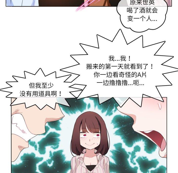 第9話