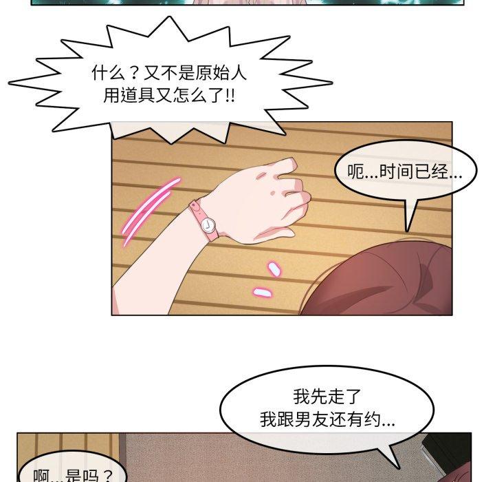 第9話