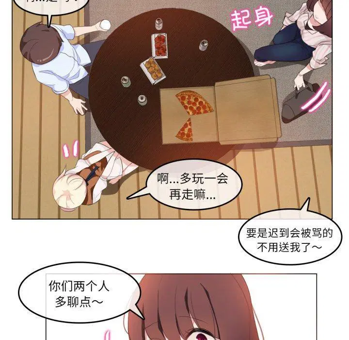 第9話