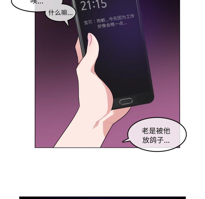 第9話