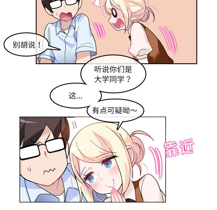 第9話