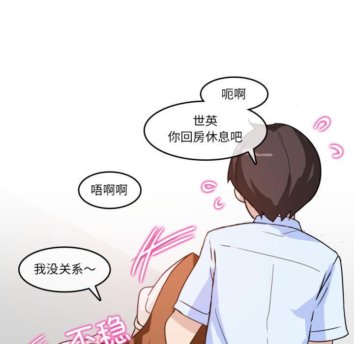 第9話