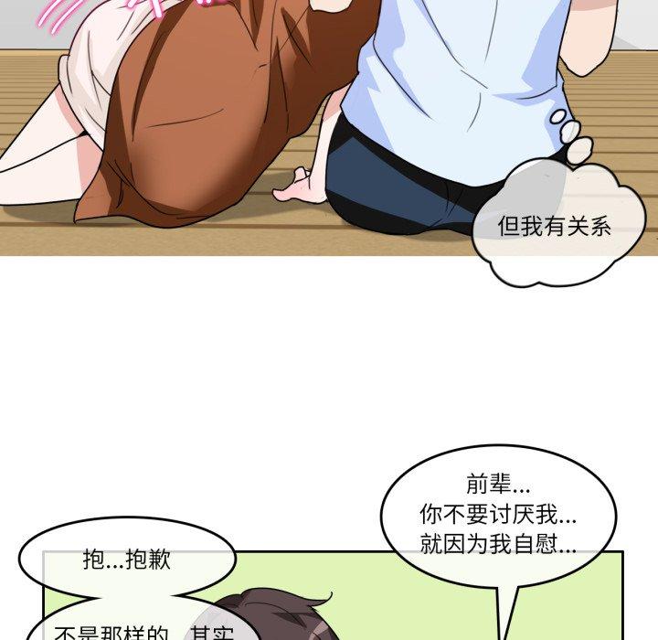 第9話