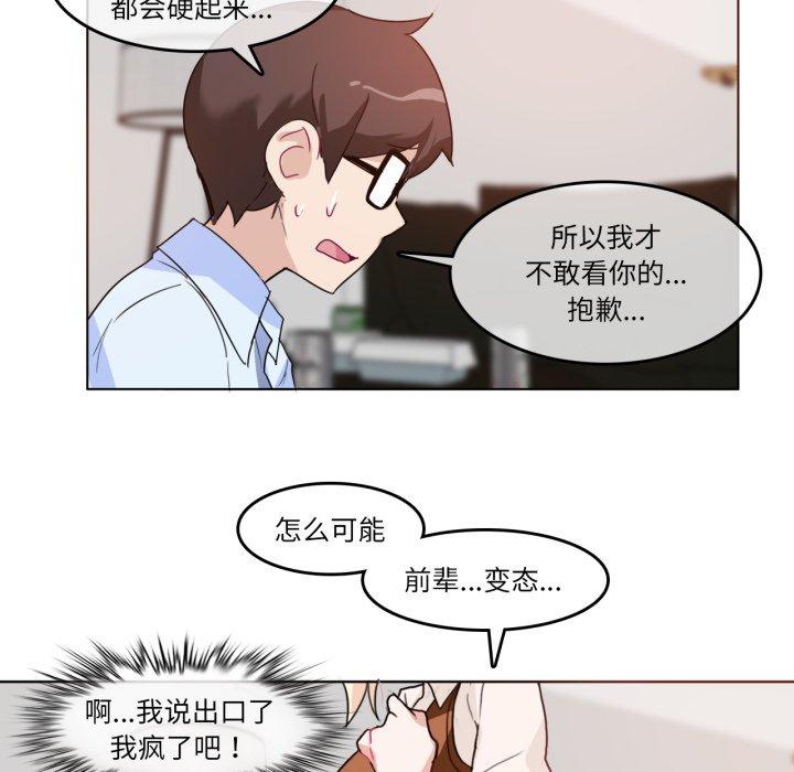 第9話