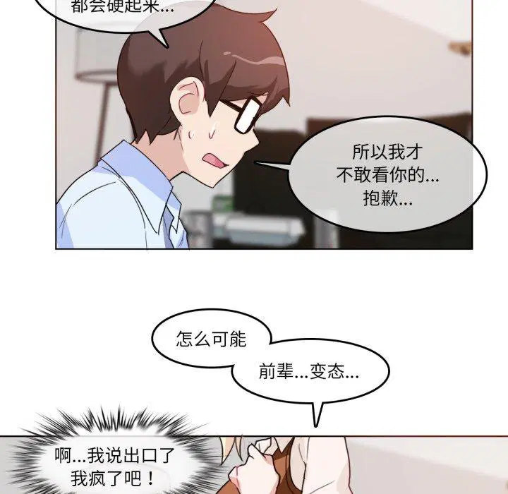 第9話