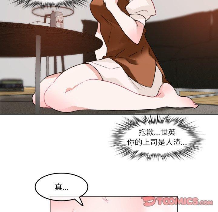 第9話