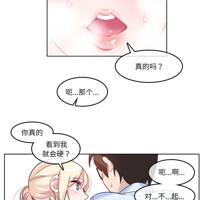 第9話