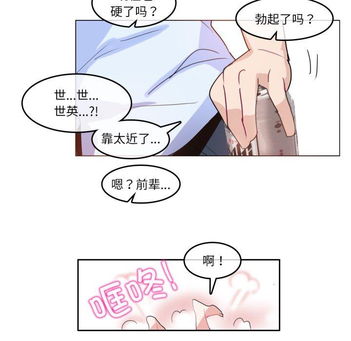 第9話