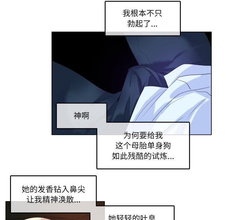 第9話