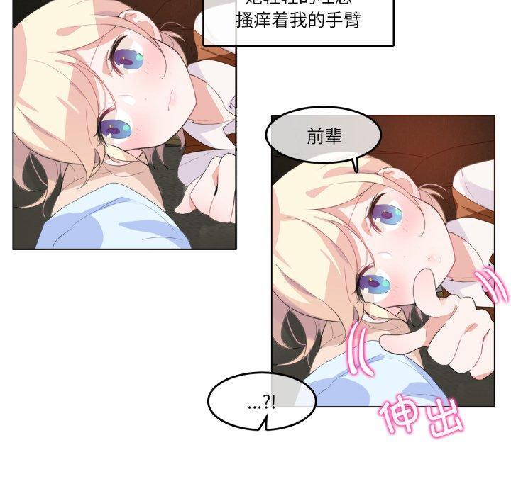 第9話