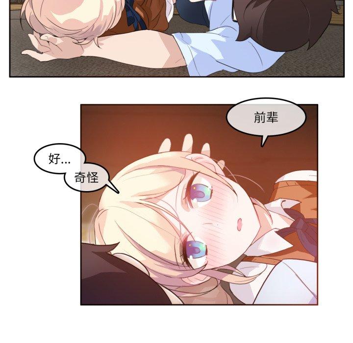 第9話