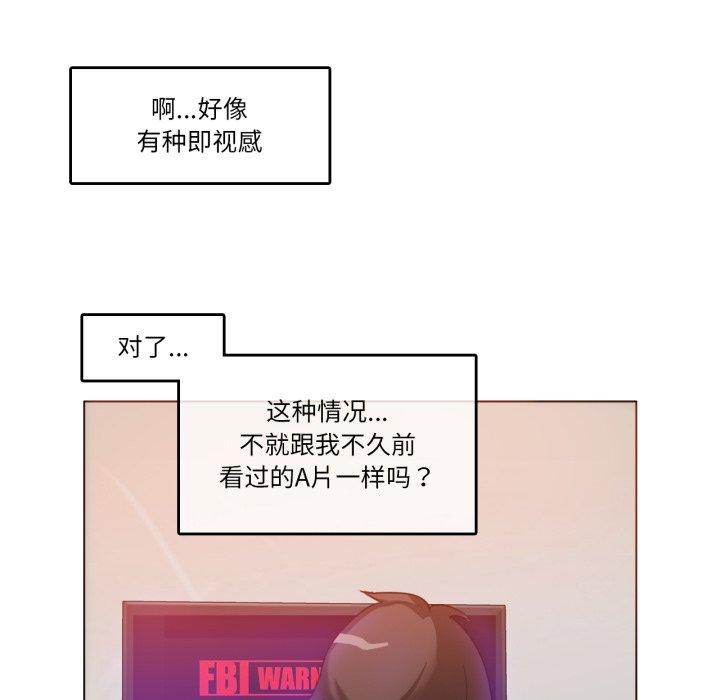第10話