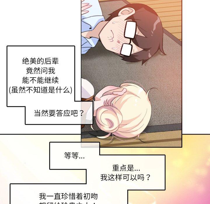 第10話