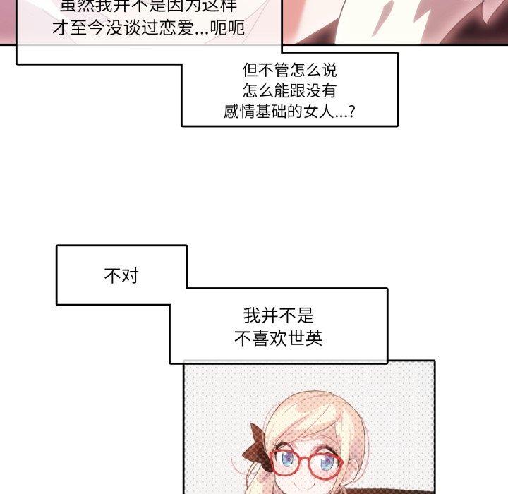 第10話