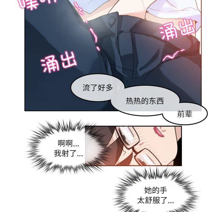 第10話