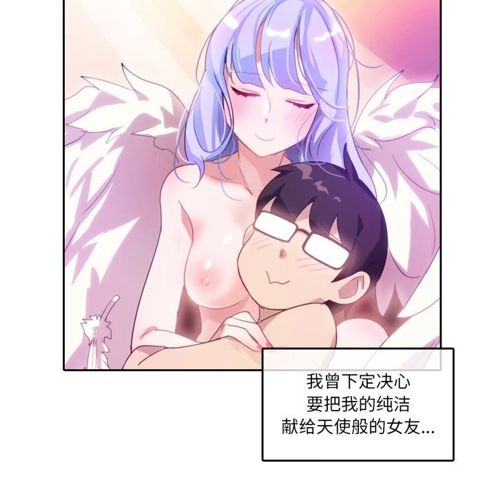 第11話