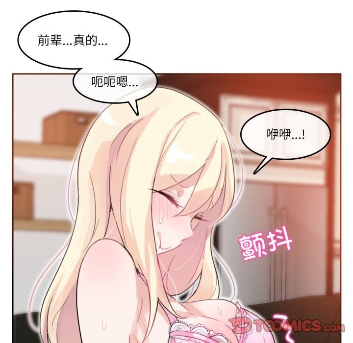 第11話