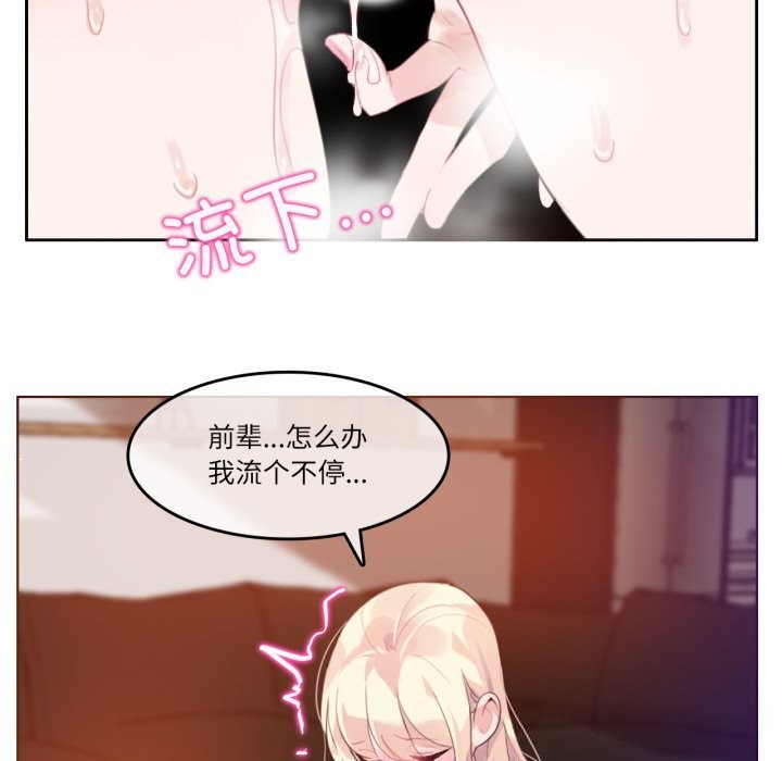 第11話