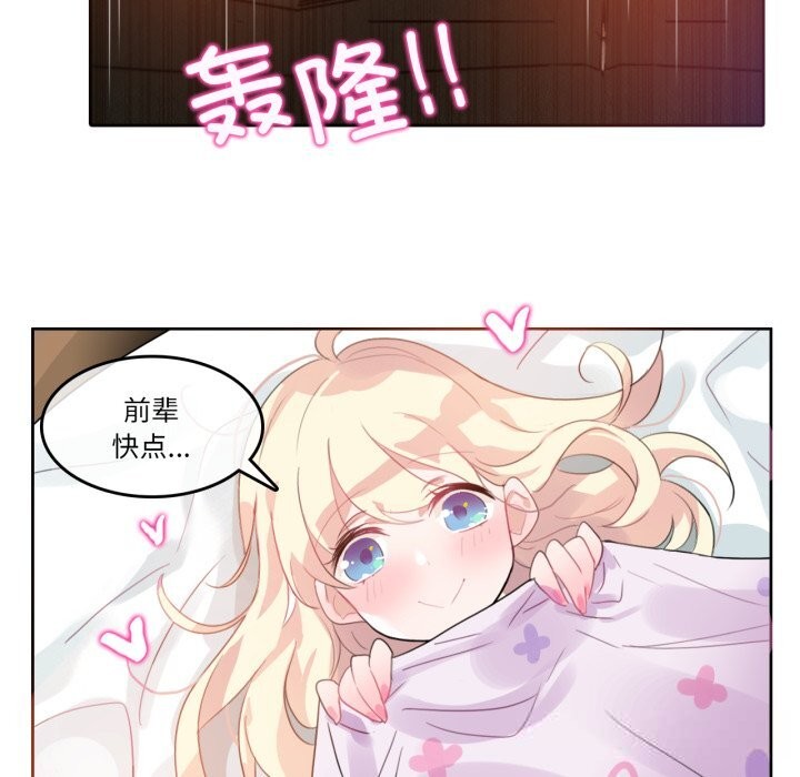 第11話