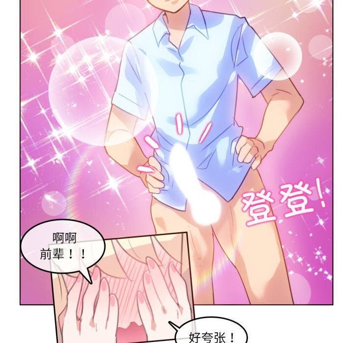 第11話