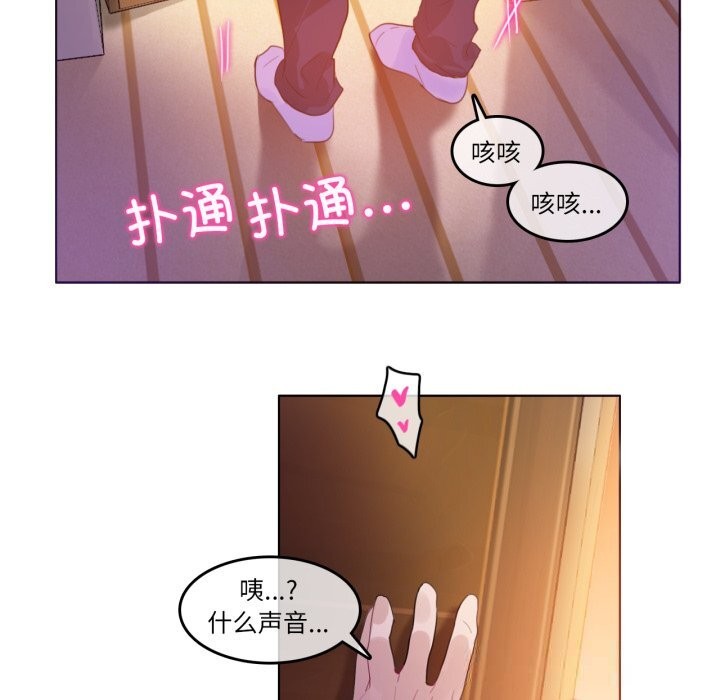 第11話