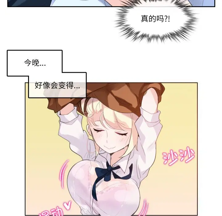 第11話