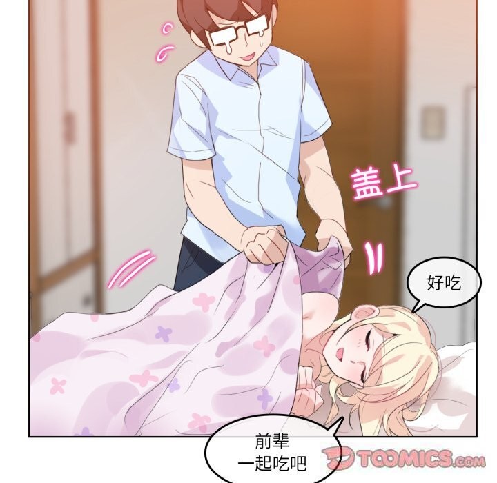 第11話