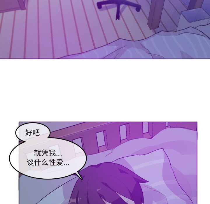 第11話