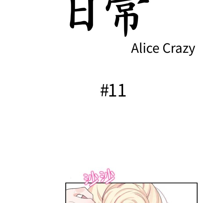 第11話