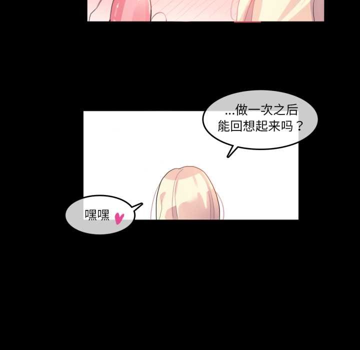 第12話