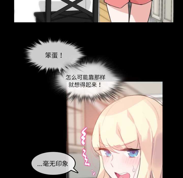 第12話