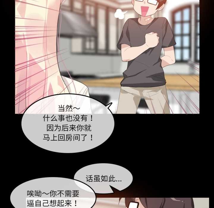 第12話
