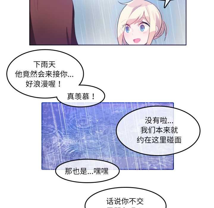 第12話