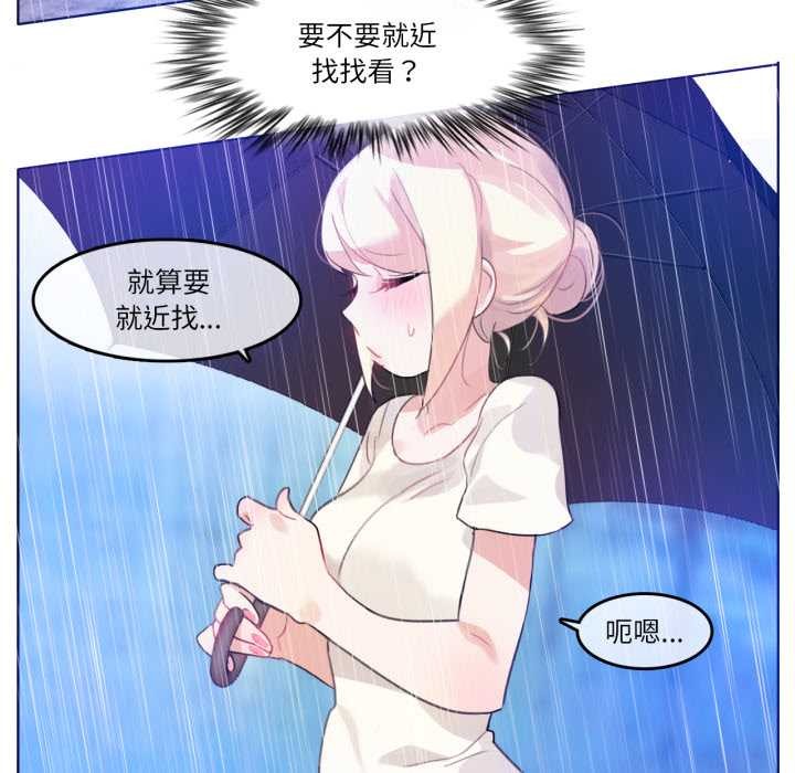 第12話