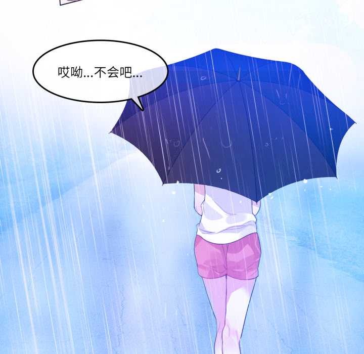 第12話