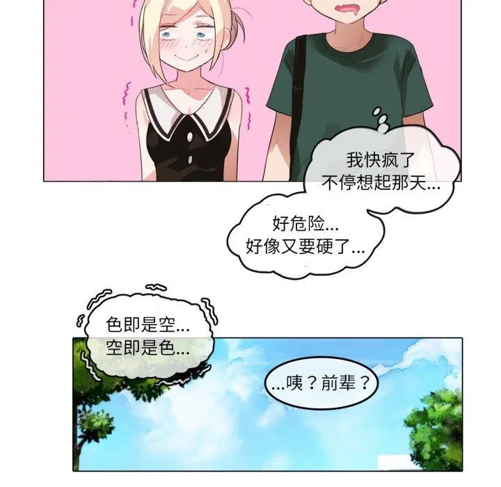 第13話