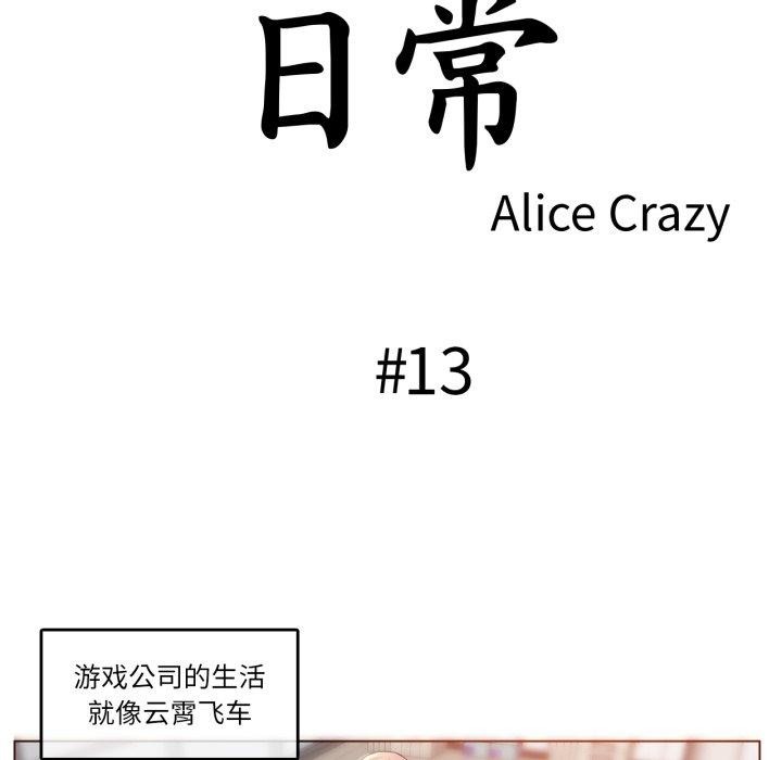 第13話