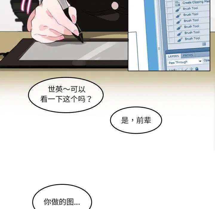 第13話