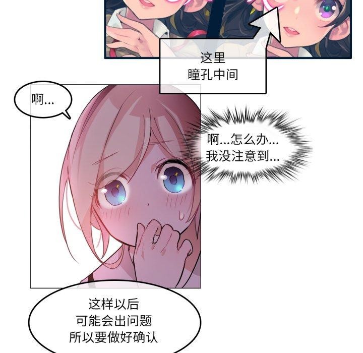 第13話