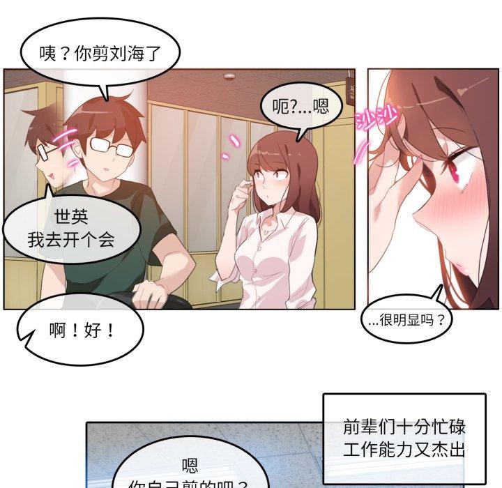 第13話