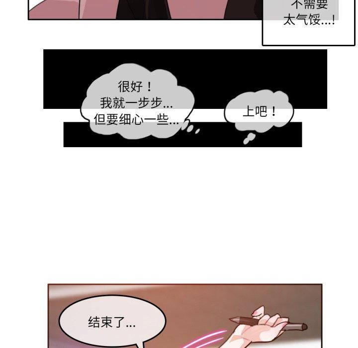 第13話