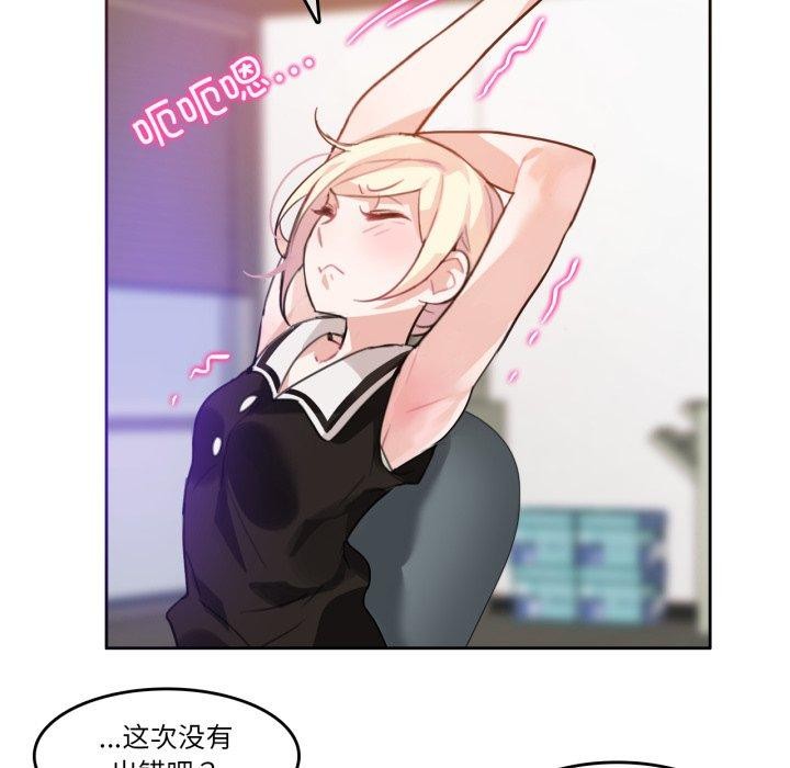 第13話