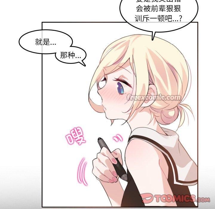 第13話