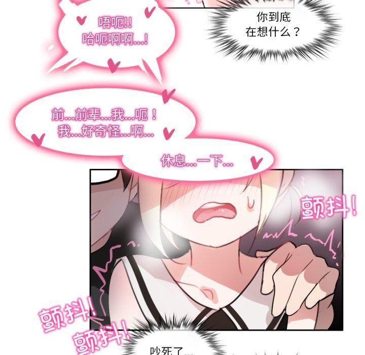 第13話
