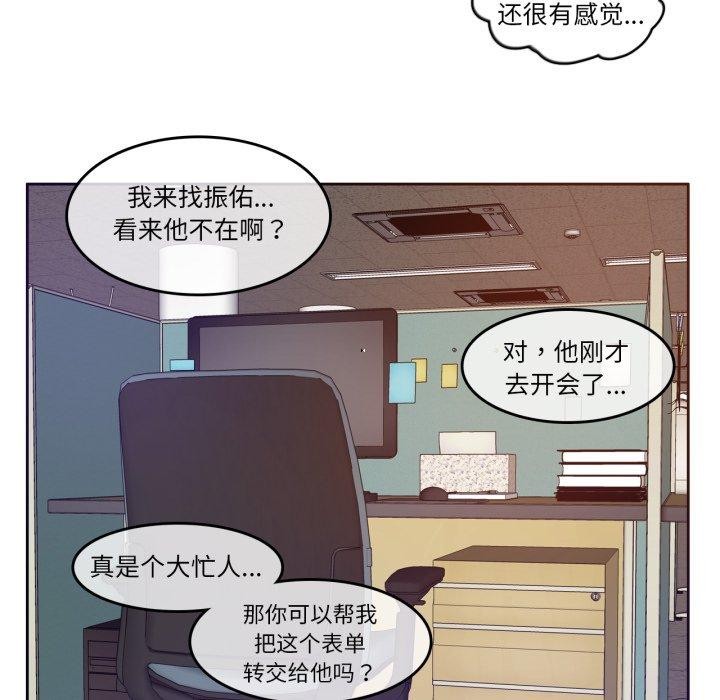 第13話