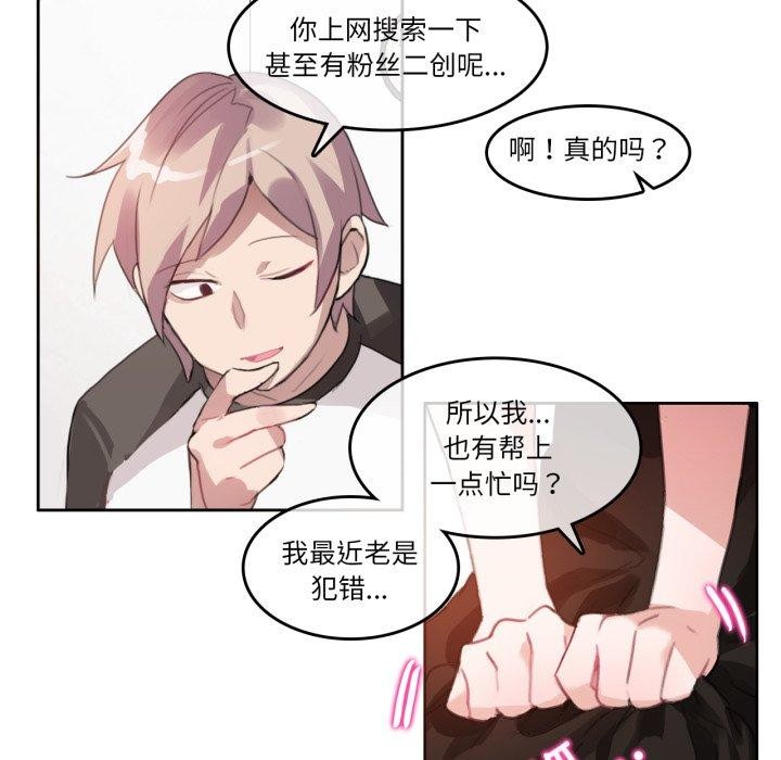 第13話
