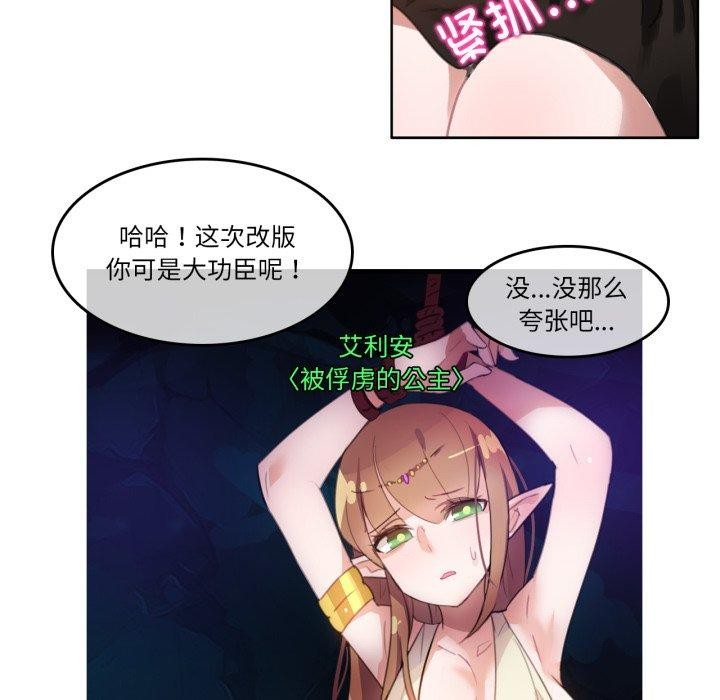 第13話