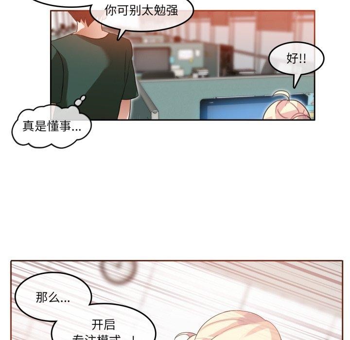 第13話