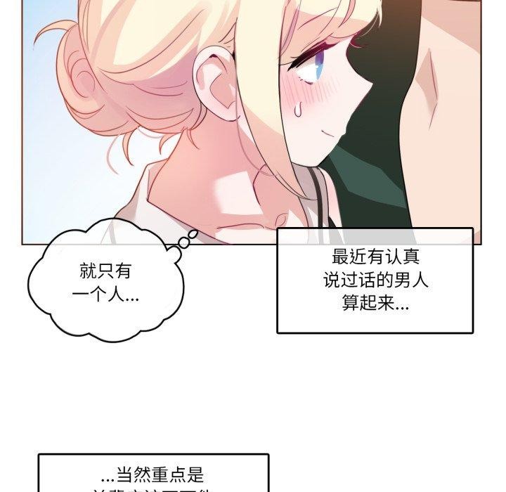 第13話