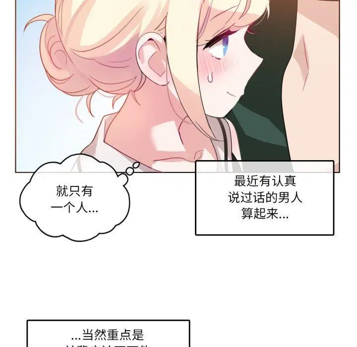 第13話